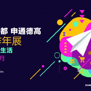 2016ꡰϺ֮ͨ¸ߵ洴չ