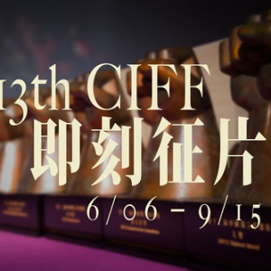 13йӰչCIFFƬ