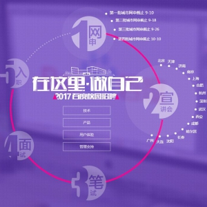 ٶ2017У԰ƸԼ
