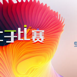 2016CCTVѰһ˵йˣ