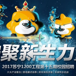 2017У԰Ƹ