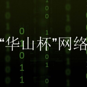 2016й"ɽ"簲ȫܴ