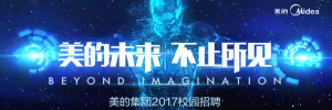 ļ2017У԰Ƹ