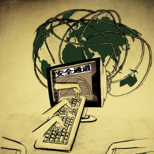 2016ʡ簲ȫн