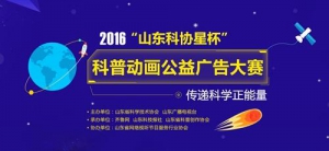 2016 ɽЭǡն