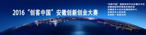2016йʡ´ҵ