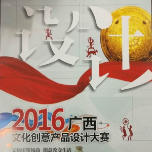 2016ĻƷƴ
