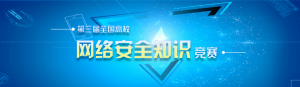 ȫУѧ簲ȫ֪ʶ񼴿ɻ֤,Ϊʵ֤