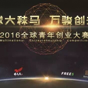 2016ȫ괴ҵ
