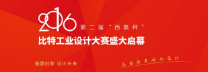 2016ꡰ껱عҵƴ