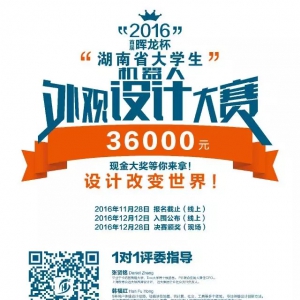 2016ʡѧƴ