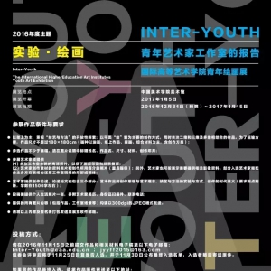 2016 Inter-Youth滭չ ߽Ԫ