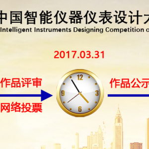 2016ڶ조ƻԵӱйǱƴ