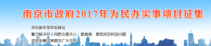 Ͼ2017Ϊʵ½顰ӡ