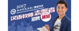 2017꺺ʦ־Ըļȫѡ־Ը߸λ4976