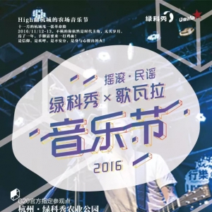 2016̿ũֽ־Ըļ