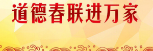 㶫ʡȵλ2017´