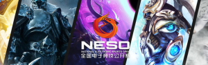 2016ȫӾNESO