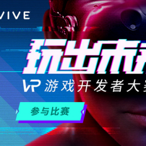 ѶGADHTC VIVEVRϷߴ