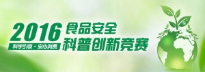 2016ʳƷȫմ¾