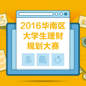 2016ѧƹ滮