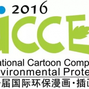 2016ʮһʻ廭