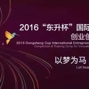 2016""ʴҵļ