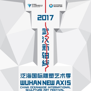 人 | 2017ʵ