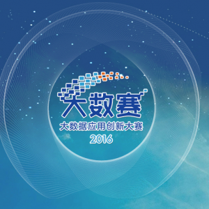 2016Ӧô´