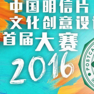 2016йƬĻƴ
