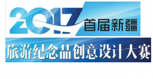 2017׽½μƷƴ