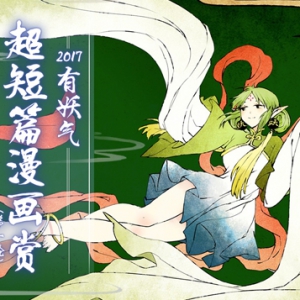 2017ƪ壡ҳΪҰɣ