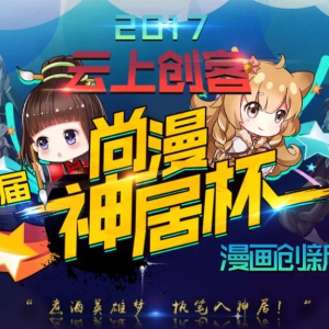 2017ϴ͡ӱ´