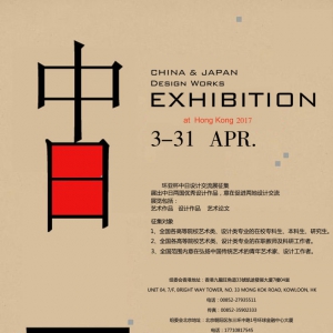 2017ڶ컷Ǳƽչ