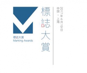 2017Marking Awards־•ѧ