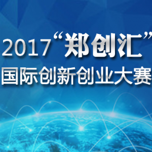 2017֣㡱ʴ´ҵ