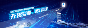 麣2017촺У԰Ƹ