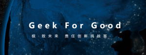 Geek for Good δ δս