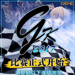 GK2017ʽ