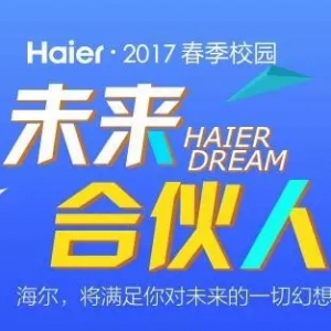 2017У԰δϻ