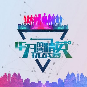 2017껪Ϊ۾Ӣս