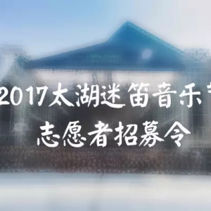 2017̫Եֽ־Ըļ