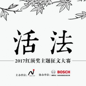 ѧΪ,롰2017춥Ĵ