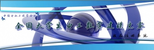ʮ조йѧᱭȫѧ繤ѧģ