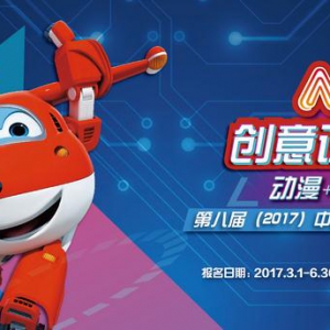 ڰ˽죨2017йߺӤͯƷƴ