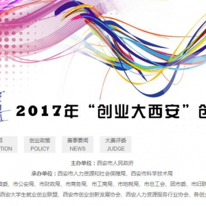 2017 ꡰҵҵ