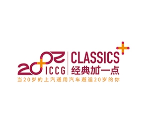 2017У԰´ICCG&洴