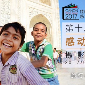 2017ʮܡжءӰ