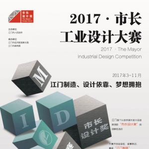 йš2017гҵƴ