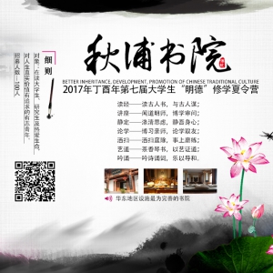 ѧӪ+ҵ֤+ʵ֤2017궡߽ѧ¡ѧӪ